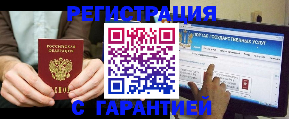 временная регистрация недорого в Нижней Салде