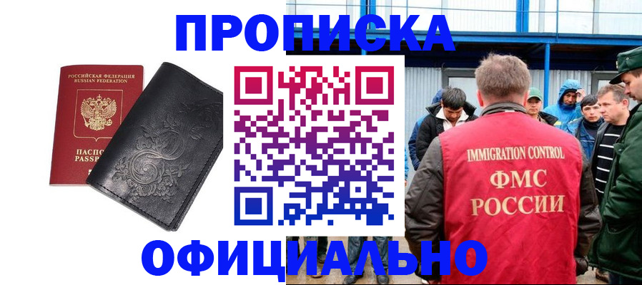 временная регистрация адрес в Нижней Салде
