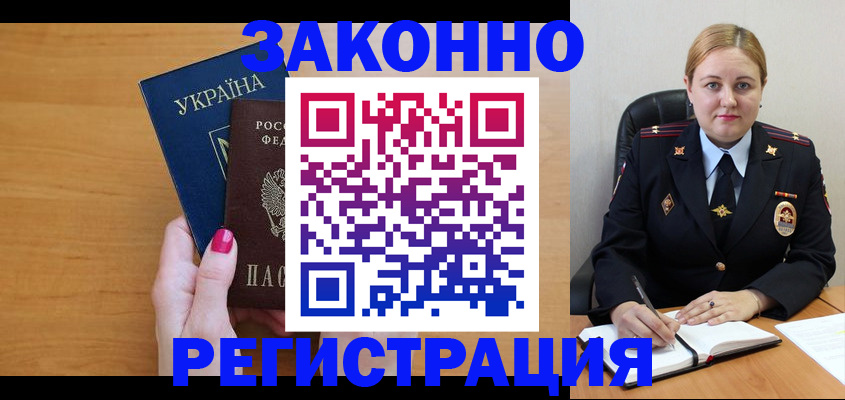 временная регистрация собственник в Нижней Салде